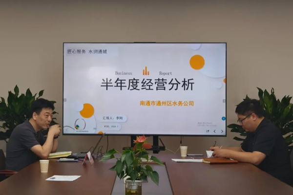 微信图片_20240911094205.jpg