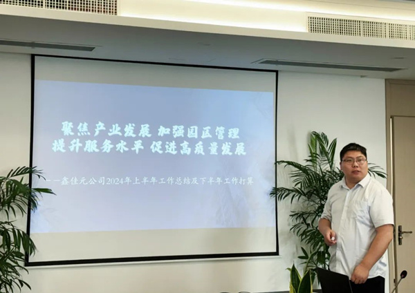 微信图片_20240911100823.jpg