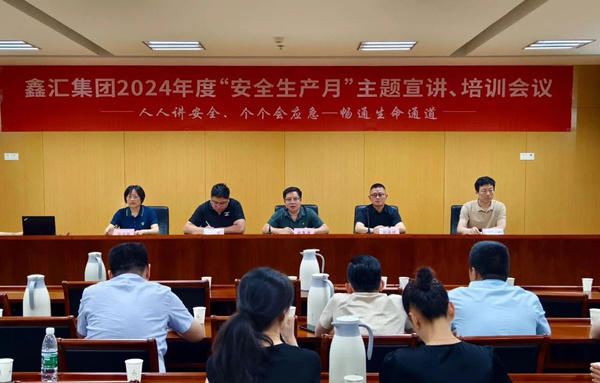 微信图片_20240911112334.jpg