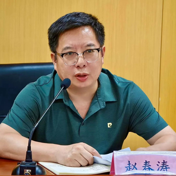 微信图片_20240911112334.jpg