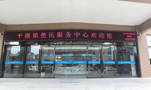 微信图片_20240911142903.jpg