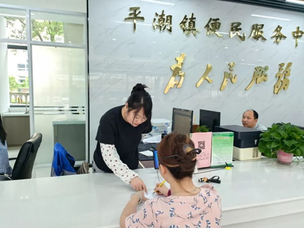 微信图片_20240911150343.jpg