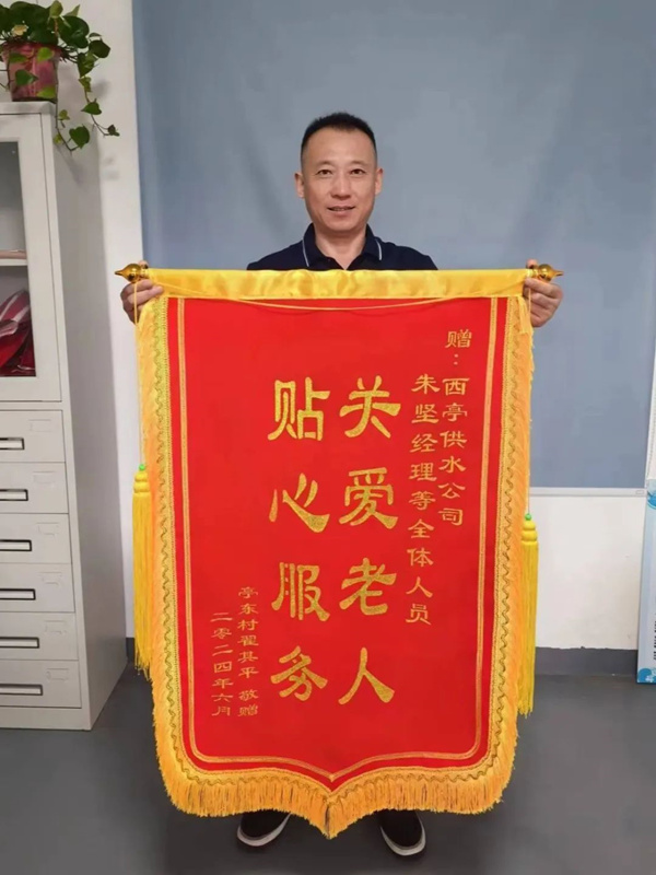 微信图片_20240911154931.jpg