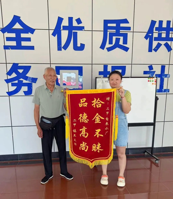 微信图片_20240911154931.jpg